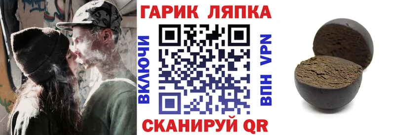 Купить где  Красавино  ГАШИШ ice o lator 