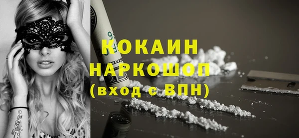 метадон Аркадак