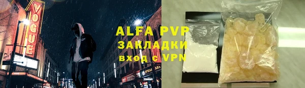 apvp Армянск
