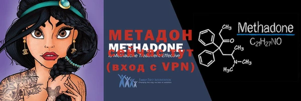 метадон Аркадак