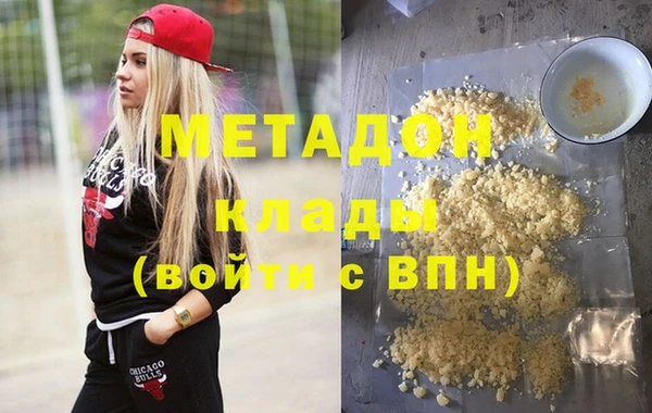 метадон Аркадак