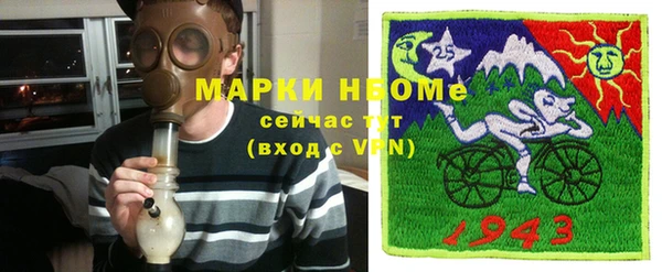 apvp Армянск