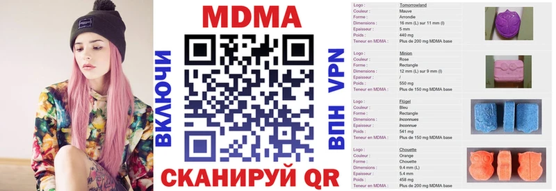 Купить закладки  Красавино  MDMA молли 