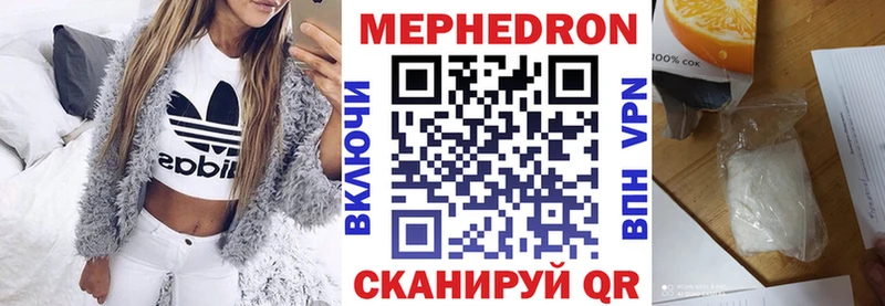 Меф мука  Купить закладки  Красавино 
